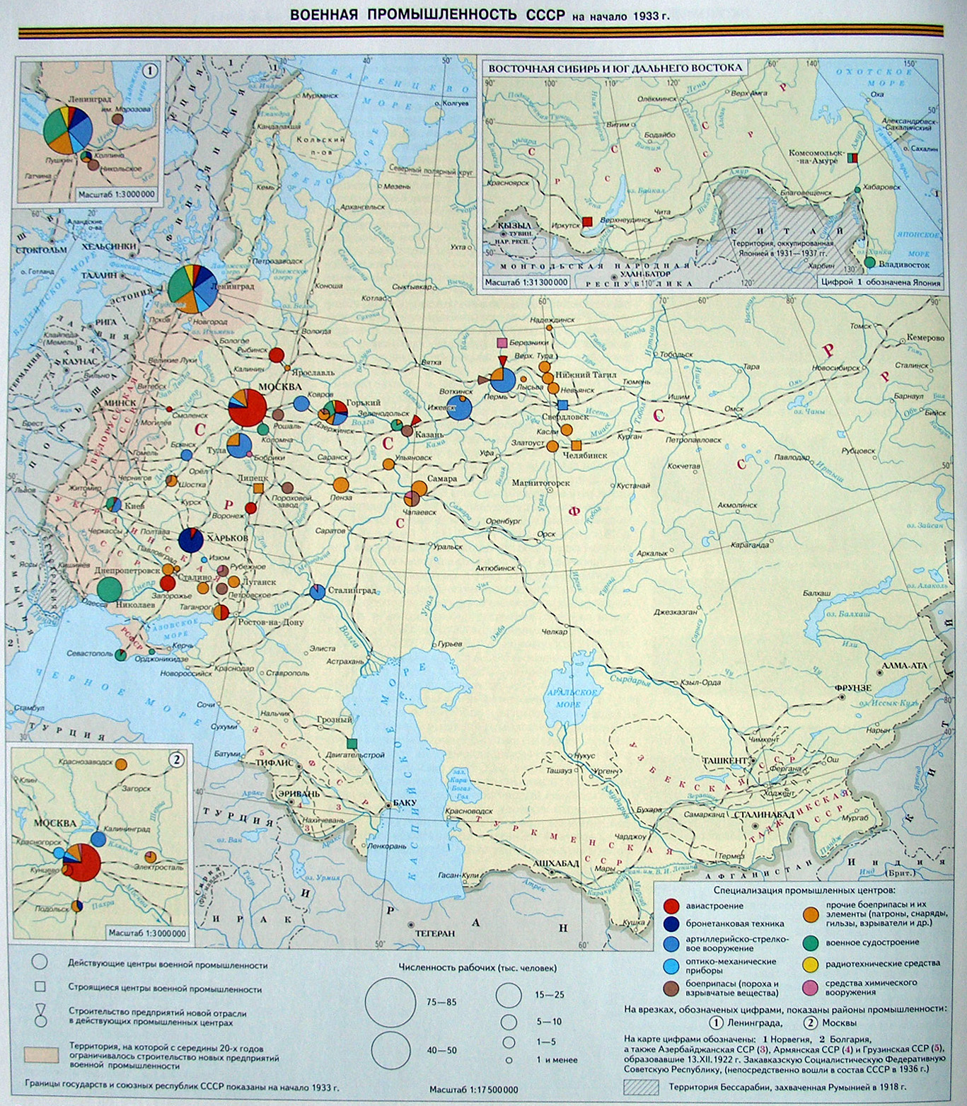 Карта промышленности ссср