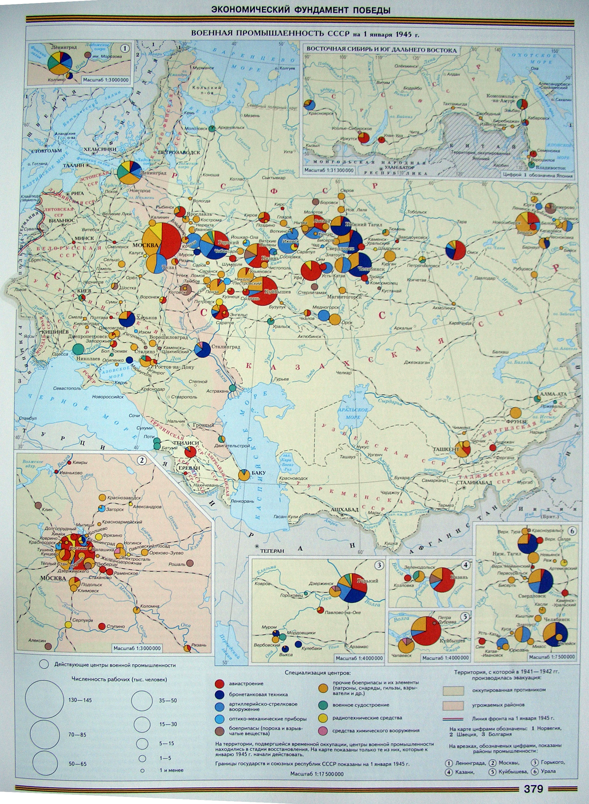 Карта промышленности ссср