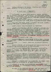 жбд 5 гв. шад.jpg