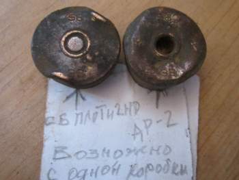 Ар-2 - 1920 - гильзы от ракетницы.jpg