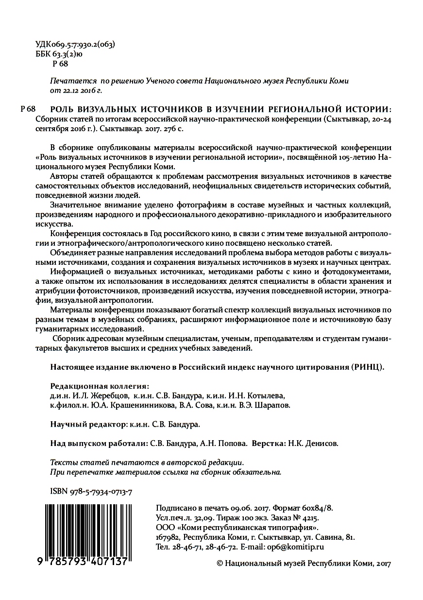 летчик Лошаков Николай Кузьмич, побег из плена на самолете - Страница 4 -  Летчики , поиск имен - ПО 