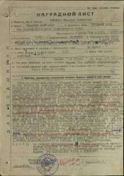 Титарев КЗ.jpg