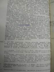 122 иап 149.jpg