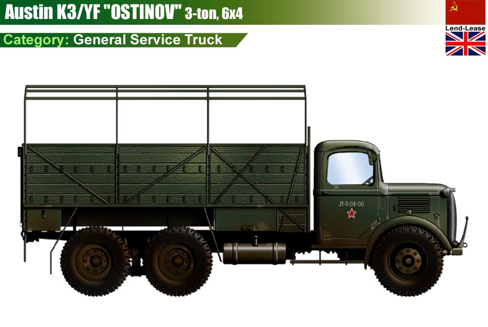 6 ton. Грузовик Henschel 33 чертеж. Санитарный автомобиль Austin k2. Грузовик Ford g8t. Грузовик Austin k2.