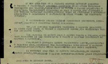 Kopie - Киселев Геннадий Семенович1.jpg