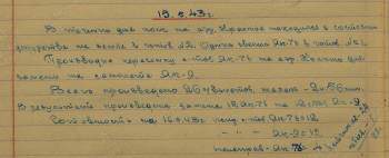 замена на як -9.jpg