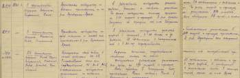 263 иап с 03.09 по 15.09.1941к.jpg