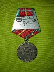 Медаль 20 лет безупр службы ВС.jpg
