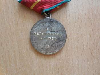 Медаль 20 лет безупр службы КГБ.jpg