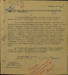 00000071 характеристика боевого применения ПТР Симонова и Дегтярева за 1944 г. в 71 Гвсд..jpg