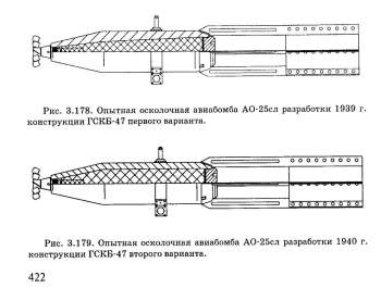 АО 25сл .jpg