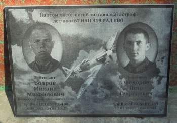 доска.JPG