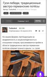 Screenshot_2019-03-25-03-34-47-513_ru.yandex.searchplugin.png