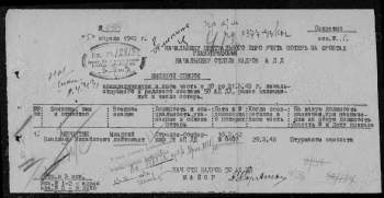 Чернятин 4.jpg