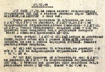 мурм.jpg