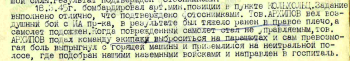 арх.png