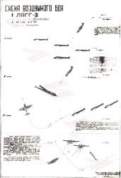 Схема воздушного боя ЛаГГ-3 Бочарова с 3Ме-110.jpg