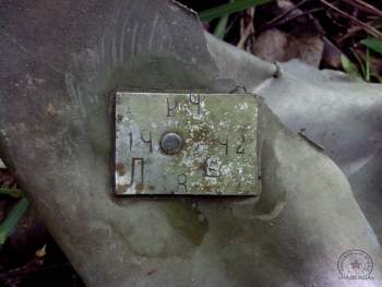 Технологическая шильда.jpg