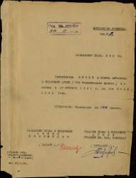 Отчет о боевых действиях 1941-1942-1.jpg