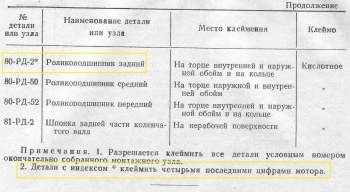 p0848.jpg.6f79b06a8abf411a4731bc3f44e4f6f7.jpg