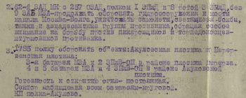 10.09.1943.png