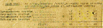 1943.png