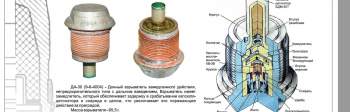 Буфер обмена03.jpg