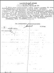 голубев4.jpg