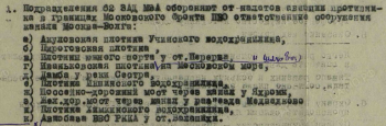 зад62.png