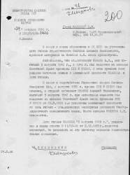 Иванов Басра.jpg