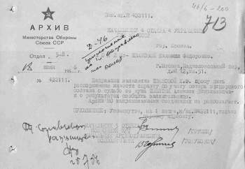 Иванов Басра3.jpg