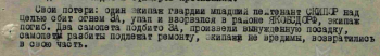 скипор.png