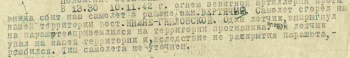 верт.png