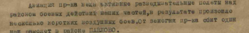 павлово.png