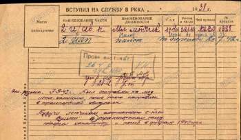 Егунов А.Я.-2.jpg