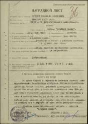 Наградной БКЗ.jpg