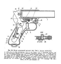 ОСШ-42 схема.jpg