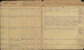 434 РУБЦОВ.jpg