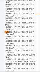 Screenshot_20211018-101644_Chrome.jpg