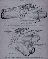 шасси Дб-3.jpg