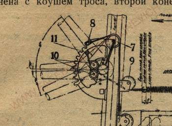 Стр-13.jpg