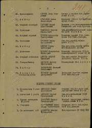 Богуненко 55.jpg