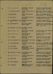 Богуненко 66.jpg