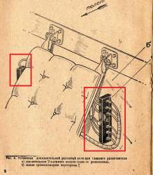 Il-2KR_08 09 fr.jpg