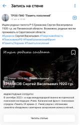 Screenshot_2023-10-18-16-21-33-365_com.vkontakte.android-edit.jpg