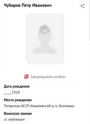 Screenshot_20240428-094551_Chrome.jpg