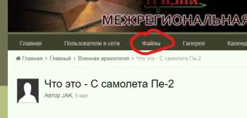 Снимок экрана 2024-05-13 095801.jpg