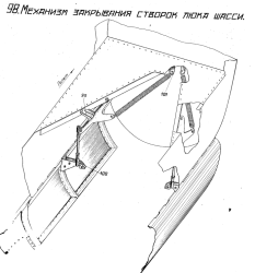 ил-2 створки.PNG