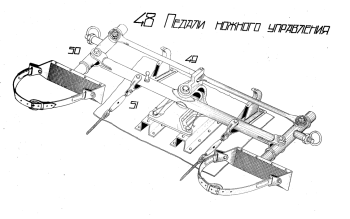 Ил-2 педали.PNG