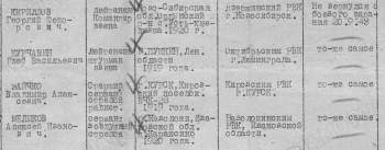 00000057 (1)-4 — копия.jpg